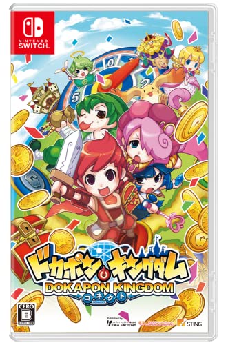 ドカポンキングダム Amazon.co.jp: ドカポンキングダム コネクト -Switch : ゲーム